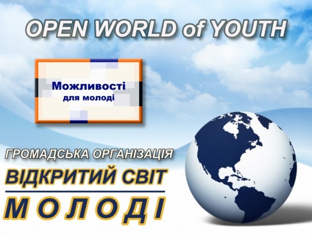Запрошують на семінар з профілактики дитячого неблагополуччя
