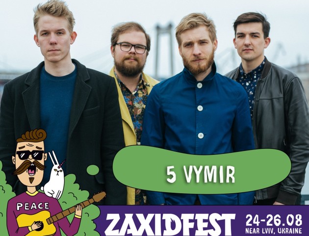 На Zaxidfest у День Незалежності виступить інді-рок гурт «5 Vymir»