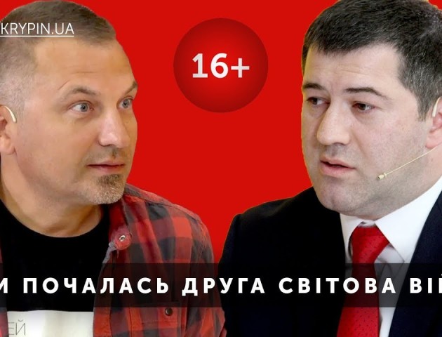 Мережу підірвало відео, на якому Насіров не знав, коли почалася Друга світова війна. ВІДЕО