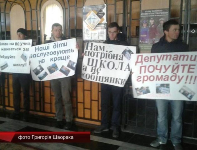 Під стінами Волинської ОДА люди вимагають збудувати нову школу замість аварійної