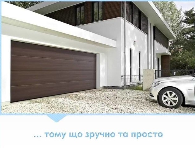 Гаражні ворота від «Атлант плюс» - надійно та безпечно. ВІДЕО