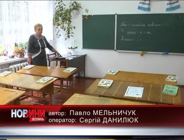 Першокласниця померла на уроці фізичного виховання. ВІДЕО