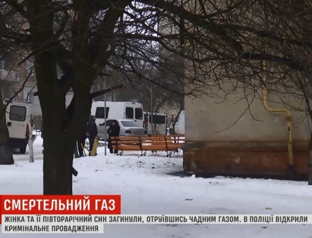 На Волині загадково вчаділи жінка з півторарічним сином: подробиці трагедії. ВІДЕО