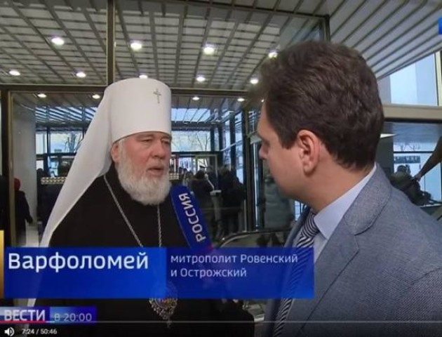 Митрополит з Волині розповів російському телеканалу про утиски УПЦ МП. ВІДЕО