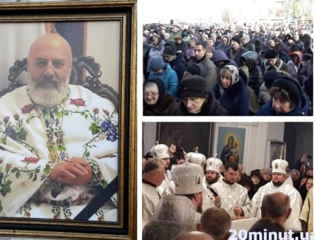 Поховали брата митрополита Михаїла. ФОТО