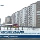 У Луцьку обмануті вкладники самі добудували та здали в експлуатацію будинок. ВІДЕО