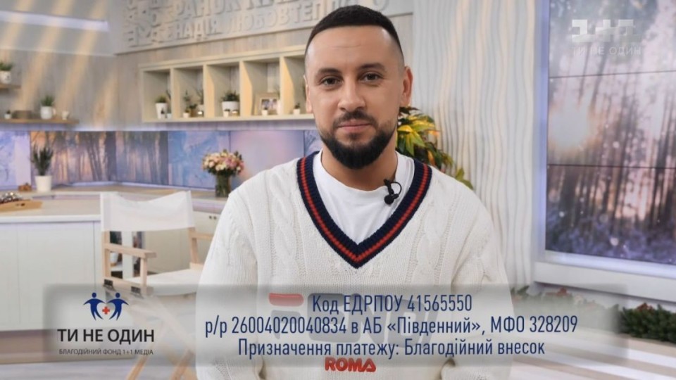 Монатик продає себе на аукціоні «1+1»
