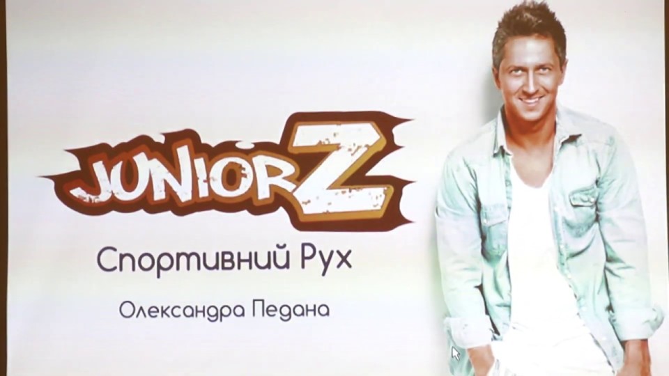 Педан у Луцьку навчав, як цікаво займатися спортом з дітьми. ВІДЕО