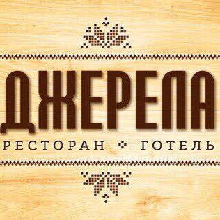 Садиба на джерелах