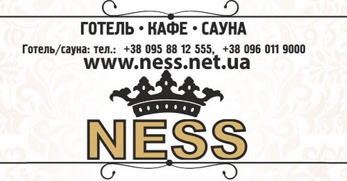Ness