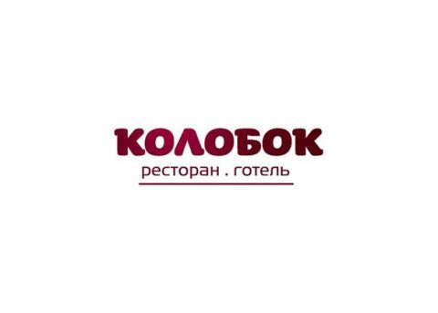 Колобок