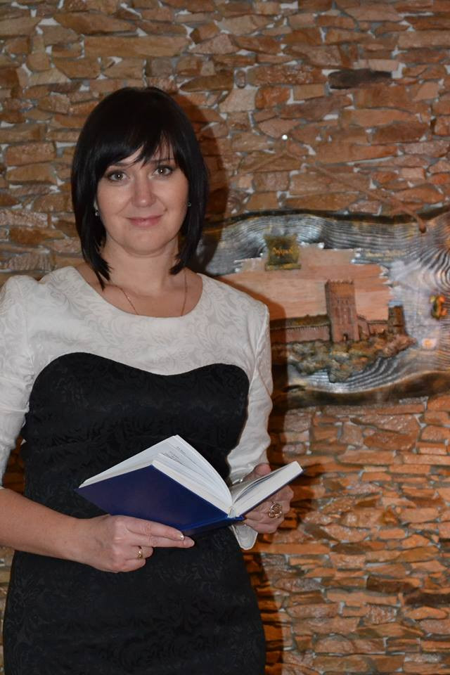 Вахович Ірина Михайлівна