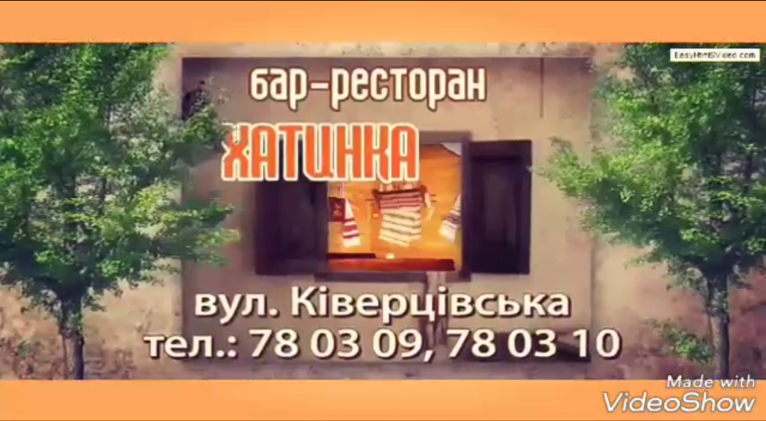Бар-Ресторан Хатинка