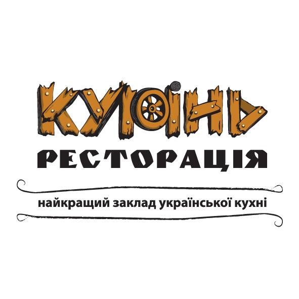 Курінь