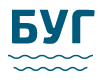 БУГ