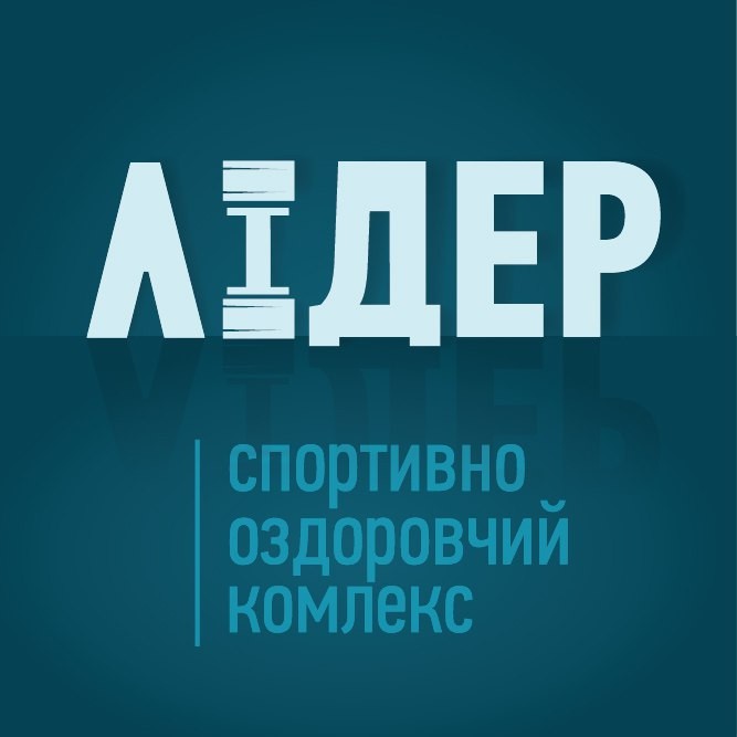 Лідер