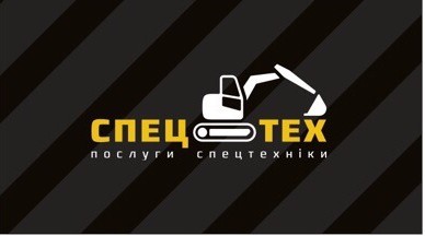 Спец Тех