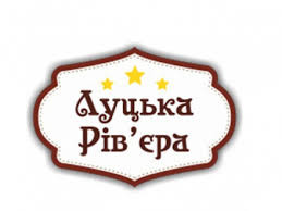 ЖК Луцька Рів'єра