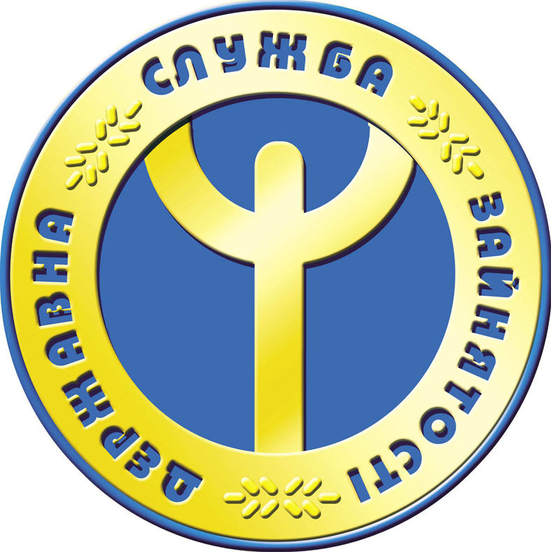 Волинський обласний  центр зайнятості